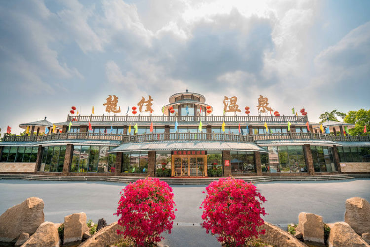 漳州周边3天2夜温泉酒店,漳州日月谷温泉度假村住宿