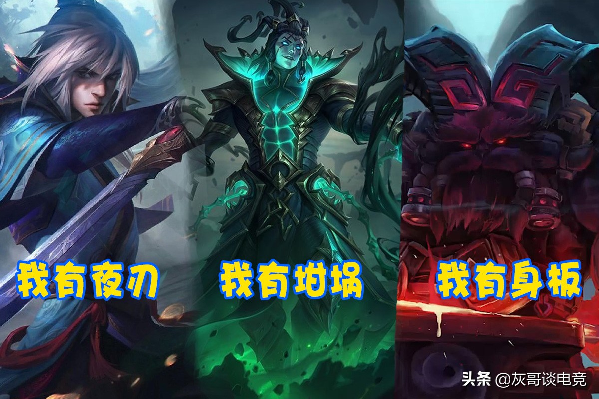 购买率接近于0！S11“最失败新装备”出炉，连设计师都把它放弃了