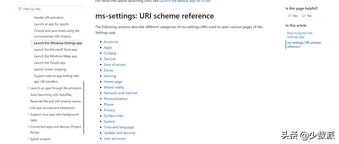 你不知道的windows10,你不知道的windows7功能