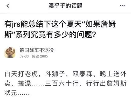 虎扑直男有多帅,虎扑上为啥直男多