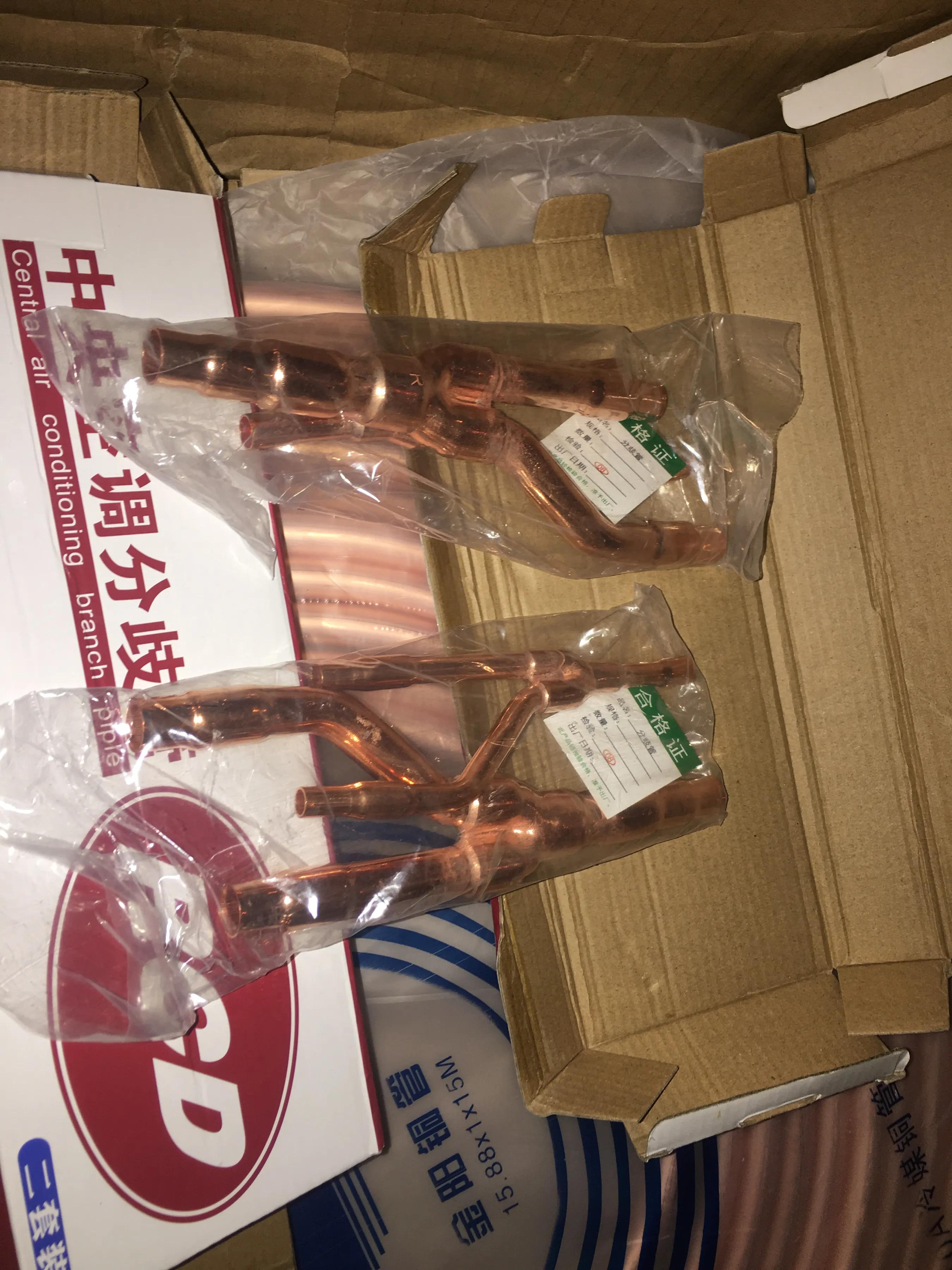 今天开始给家里安装中央空调