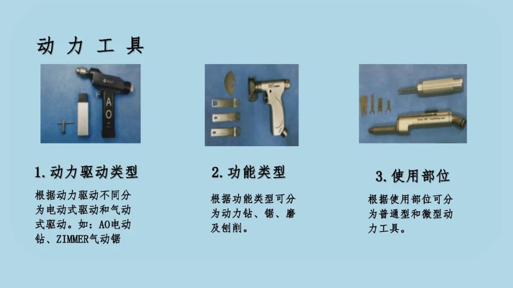 外来器械清洗和消毒流程,外来器械清洗消毒及灭菌技术ppt