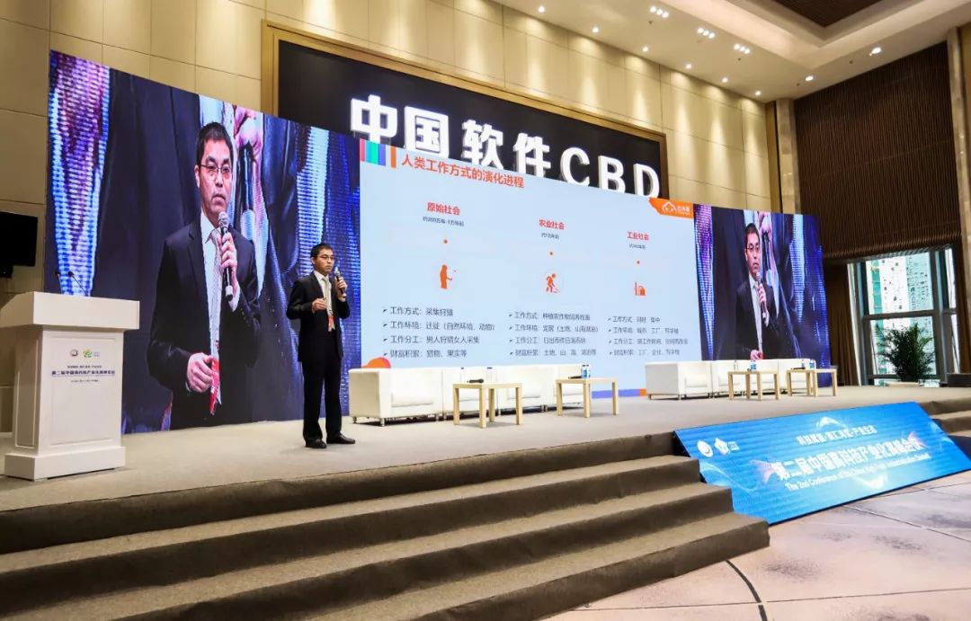 云工作引领变革｜云沃客亮相中国科技界的“达沃斯论坛”