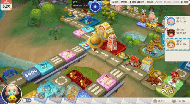 大富翁10和大富翁4差别,大富翁4完结