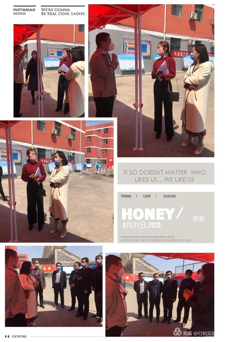 统筹兼顾明职责、细致查看待复学——丛台区行知实验中学初三复课验收工作纪实