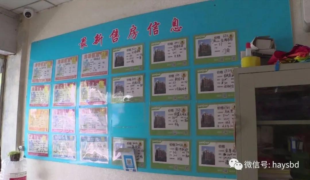 11.77㎡学区房能否上开明中学存疑问,买房人要求退款合理吗?