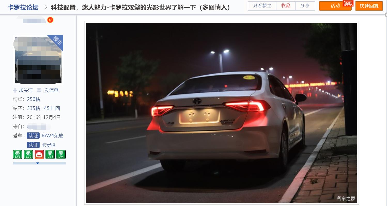 为什么说12代卡罗拉是最好一代,12款卡罗拉优缺点