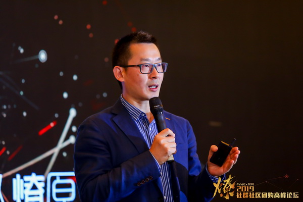 社区社群团购平台运营,社区社群团购