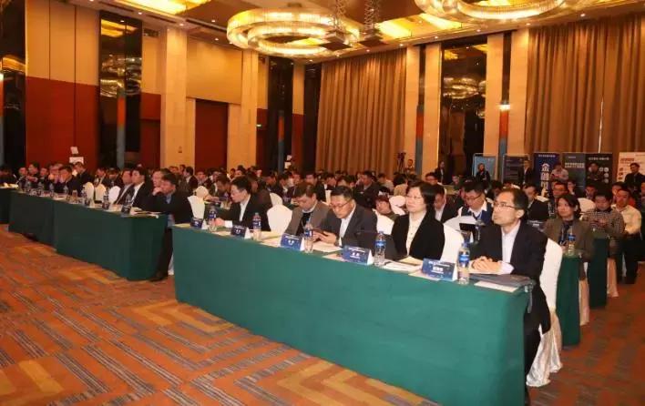 金科创新社,金融科技创新应用与发展研讨会