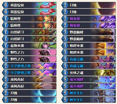 炉石传说钻石卡牌获得方式,炉石传说钻石卡牌获取大全