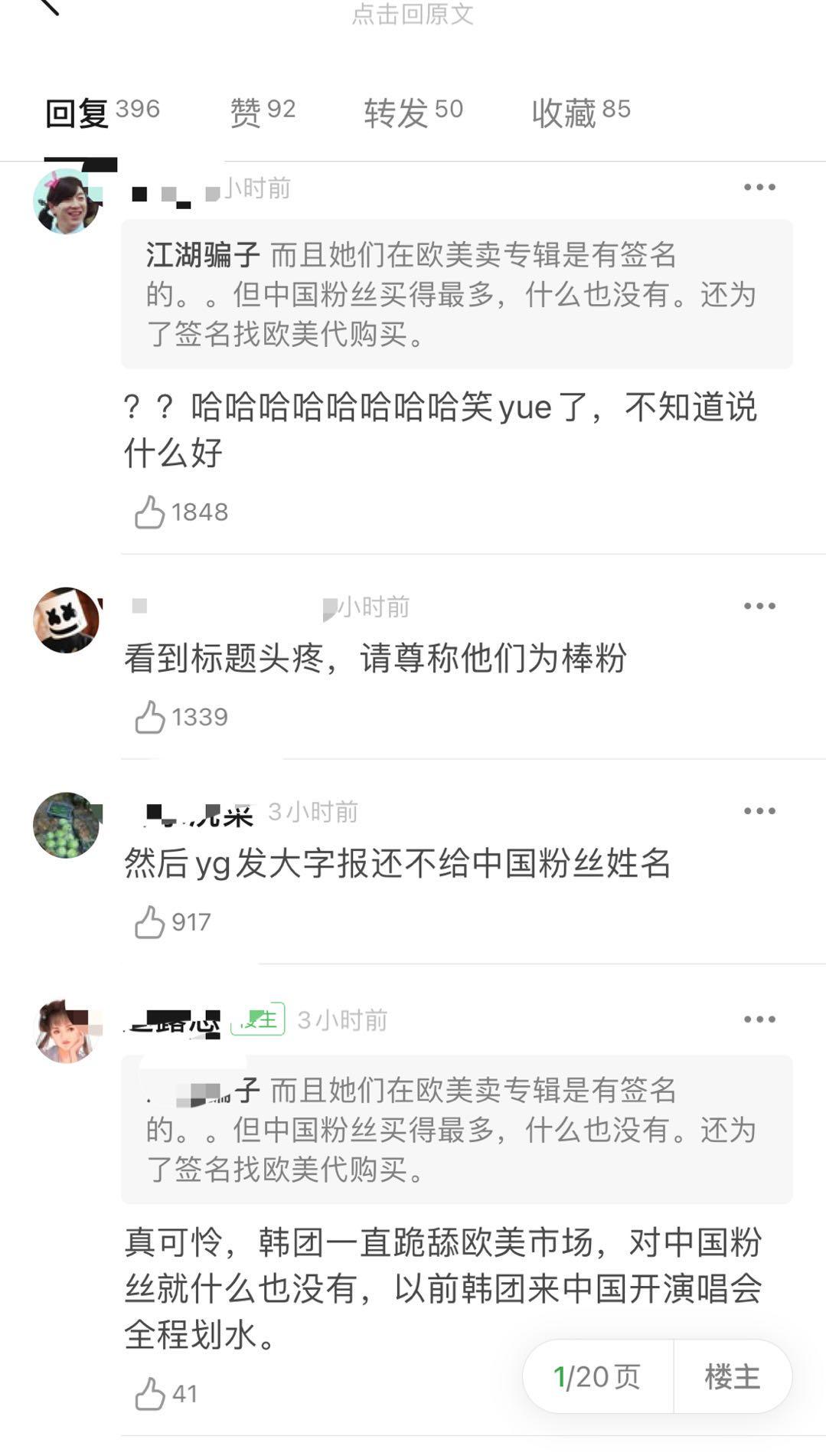 粉墨blackpink首张专辑多少钱,粉墨新专辑靠谱吗