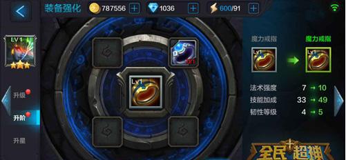 腾讯游戏《全民超神》停运公告,全民超神这游戏还在吗