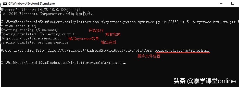 app优化教程,性能优化操作视频