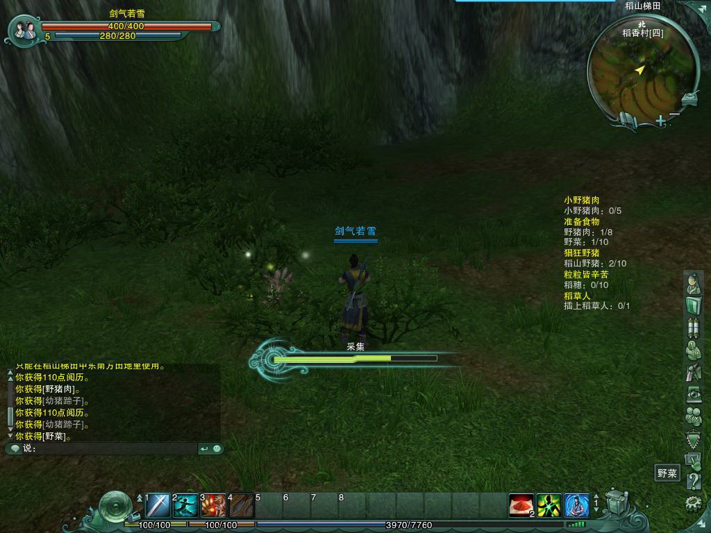 剑网三缘起游戏账号是什么,剑网三最早游戏名字叫啥