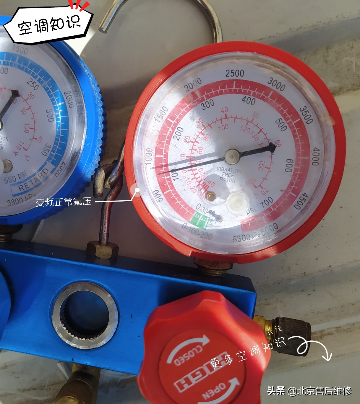 格力空调有霜是怎么回事,格力空调粗管子起霜怎么回事