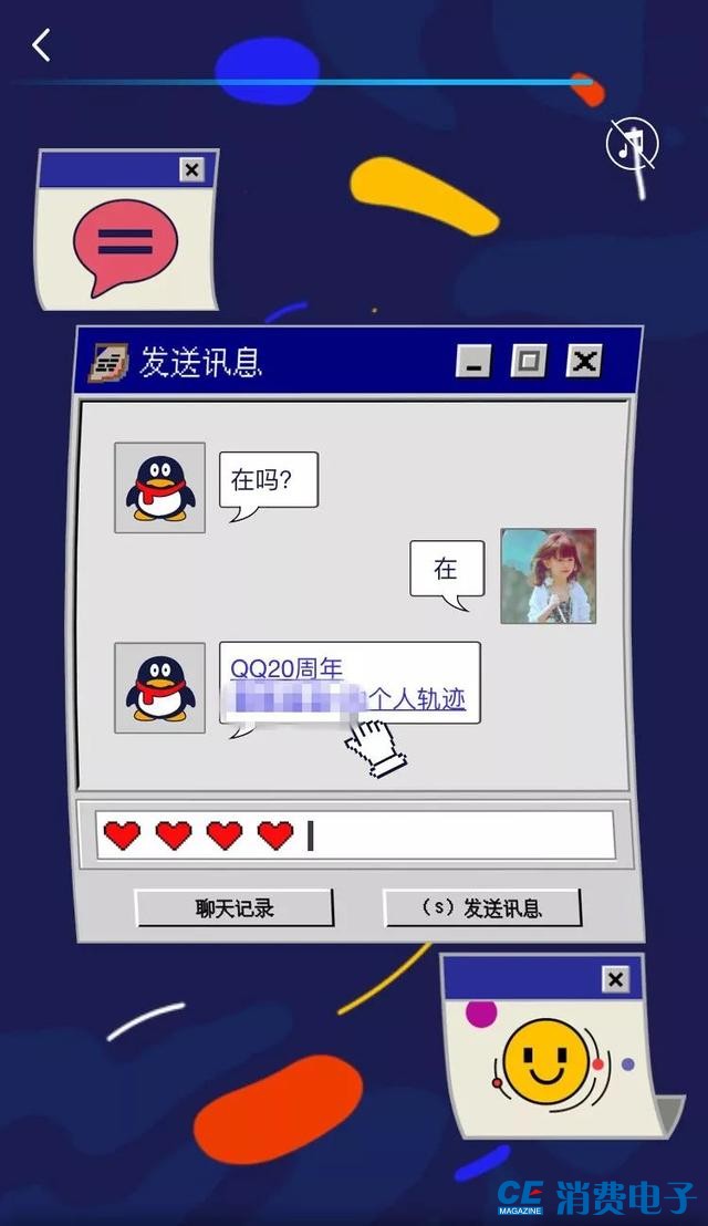 qq的所有的功能,qq的几个功能必须关闭