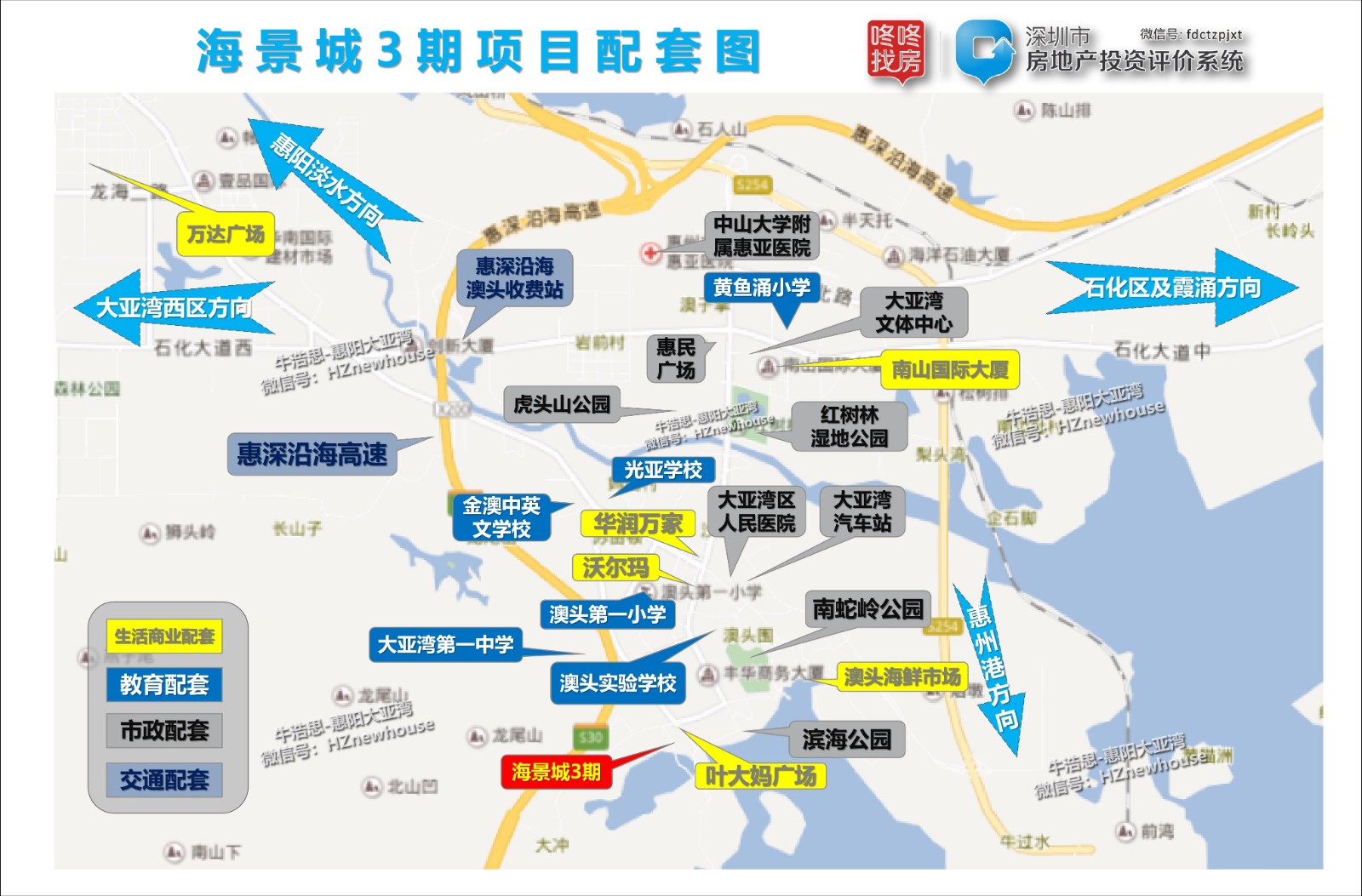 老牛观察大亚湾,大亚湾中心区老牛观察