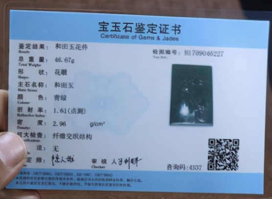 和田玉卖场,卖场和田玉珠宝柜