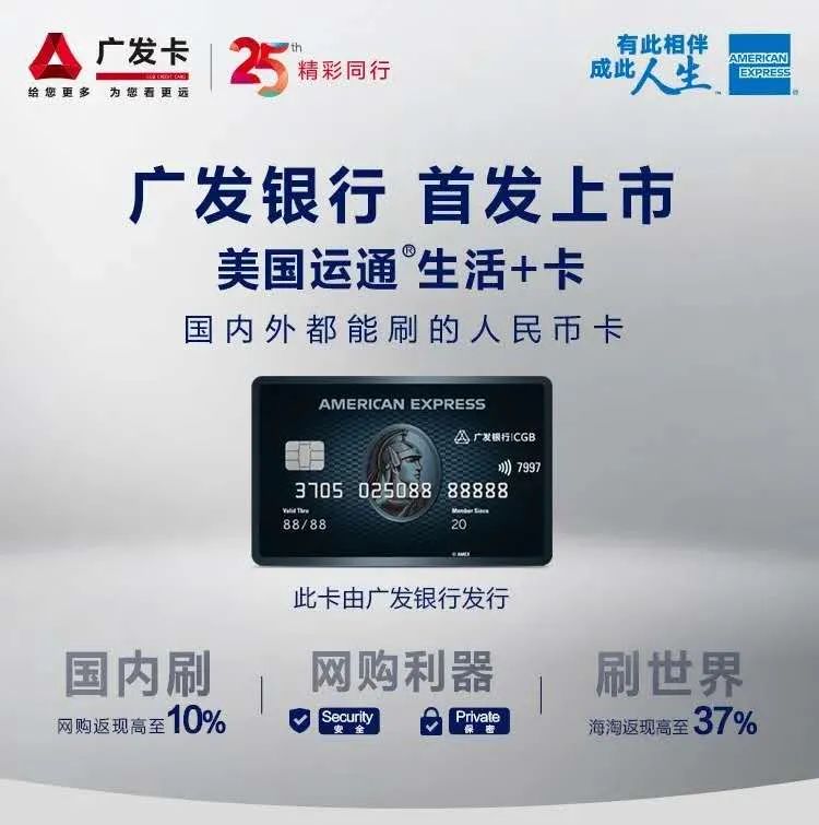 美运通单币卡,美国运通人民币卡