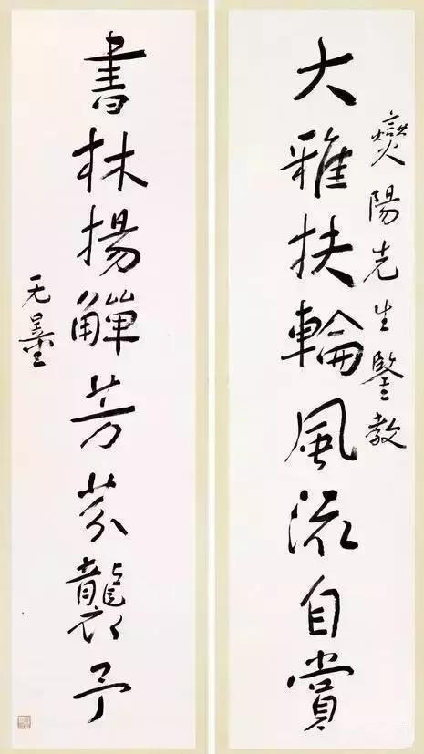 他的一幅书法，让蒋介石豪掷几个亿！