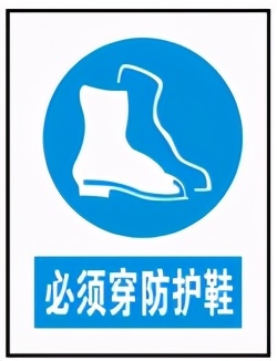 危险化学品生产单位八大特殊作业安全告知卡