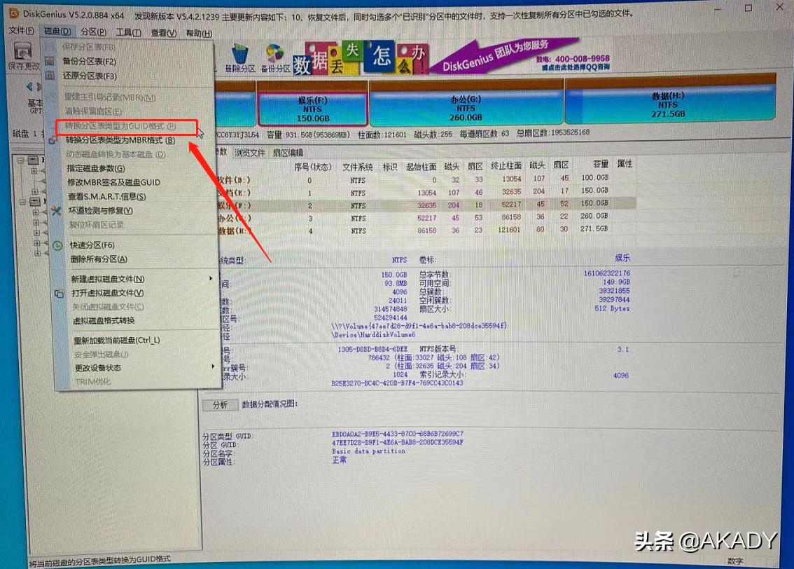 i74790k装黑苹果教程,i74790k华硕z97