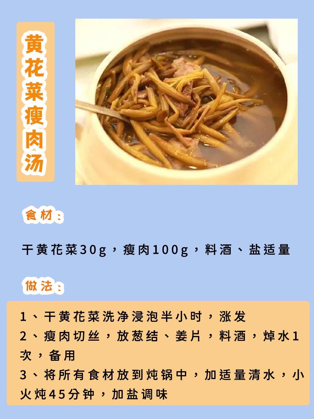 月嫂推荐的八种下奶食谱,催乳食谱产妇吃什么下奶