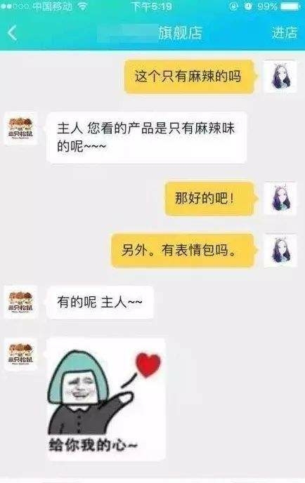 商家标错价格拒绝发货该如何处理,淘宝卖家价格错了被拍了