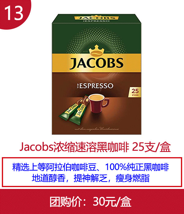 今年这些德国货值得买！HMeer年货大集升级了！