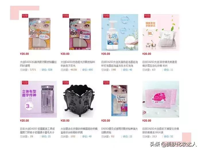 我竟然用一支口红的钱，承包了超市的半个货架？！