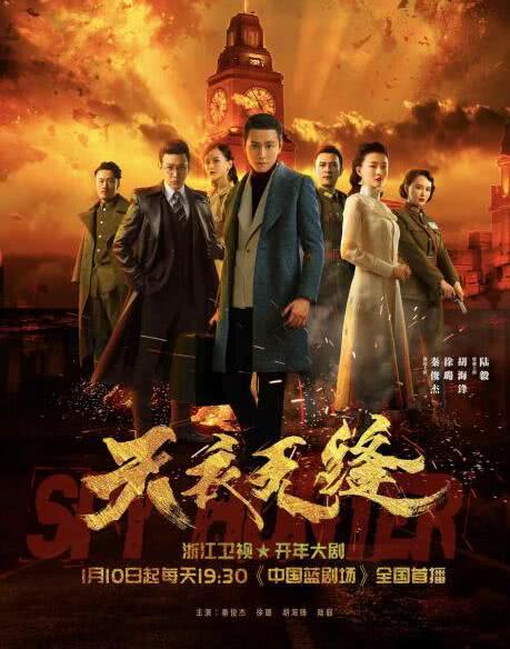 《格子间女人》暖心收官《天衣无缝》今晚接档播出