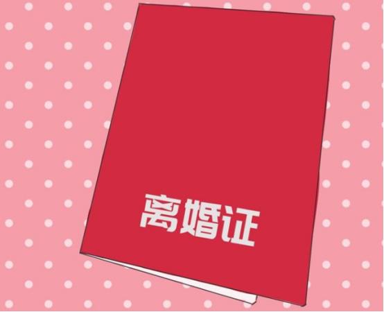 和现役军人离婚孩子会怎么判,双方都是现役军人怎么离婚
