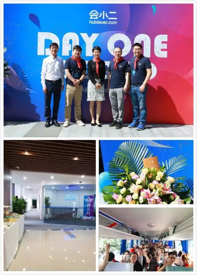 会小二信息科技有限公司,会小二融资