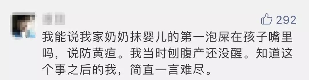 育儿迷惑行为大赏：这届孩子也太惨了吧