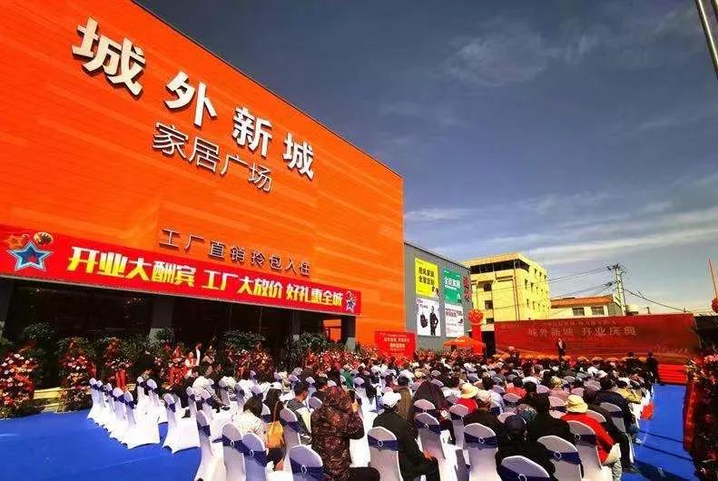 城外诚变身城外新城能否打开雄安新区的家居魔盒