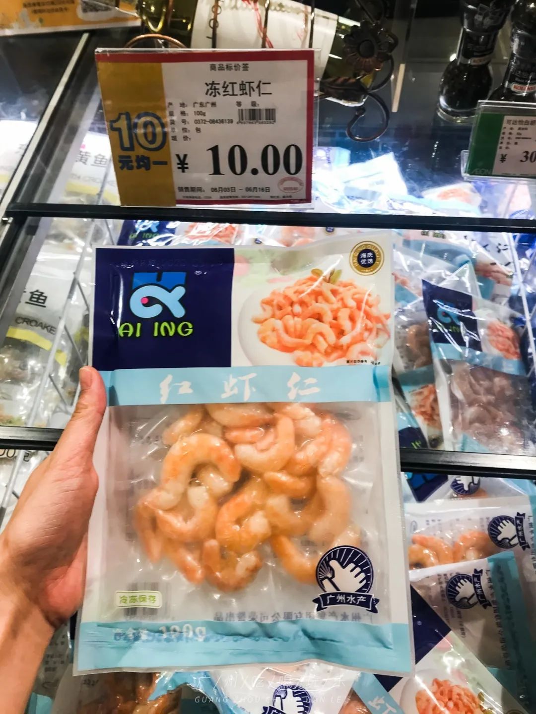 永旺十元均一活动推荐商品,2020永旺10元均一活动时间