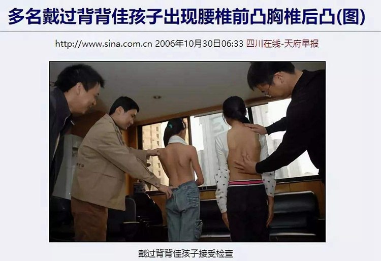 有多少脊椎病,是按出来的?