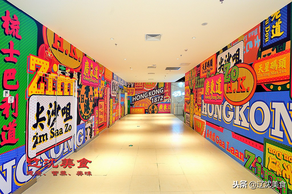 沈阳最新大型综合体,沈阳即将落户的大项目