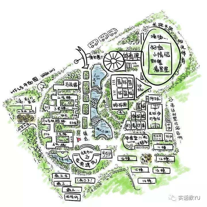 杭州外国语学校历史,2010年杭州外国语学校