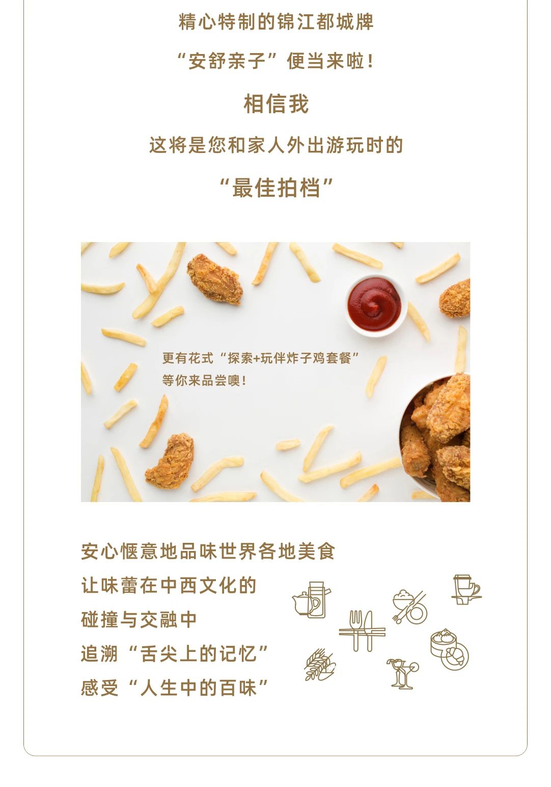 锦江都城经典酒店原南京酒店,锦江都城经典上海静安寺酒店星级