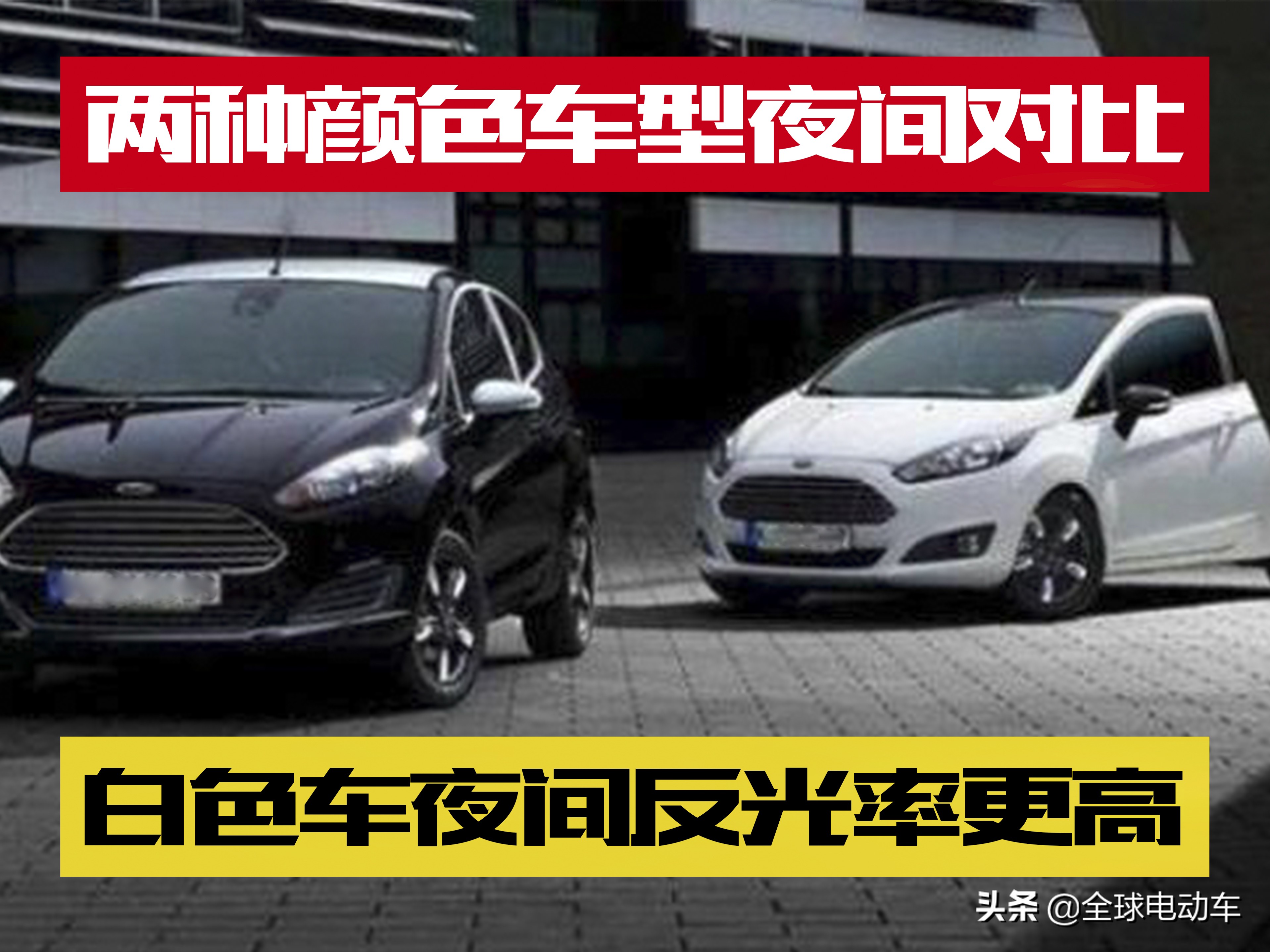 为什么大多数老司机还是买白色车,原来白色车有那么多优点啊