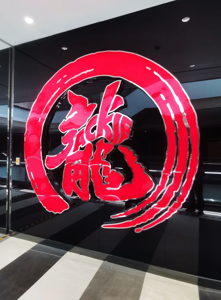 徐州苏杭春晓绿地缤纷城,真如绿地缤纷城