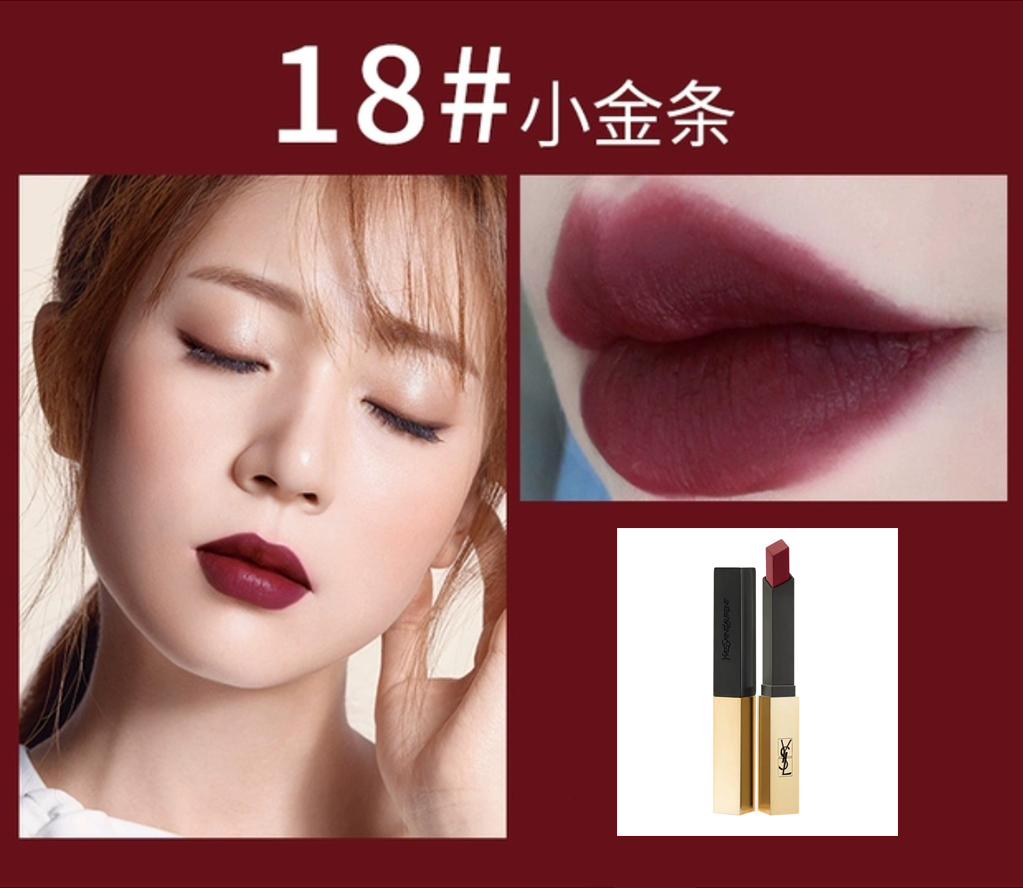 今年春夏最火口红排行榜,春夏最新口红