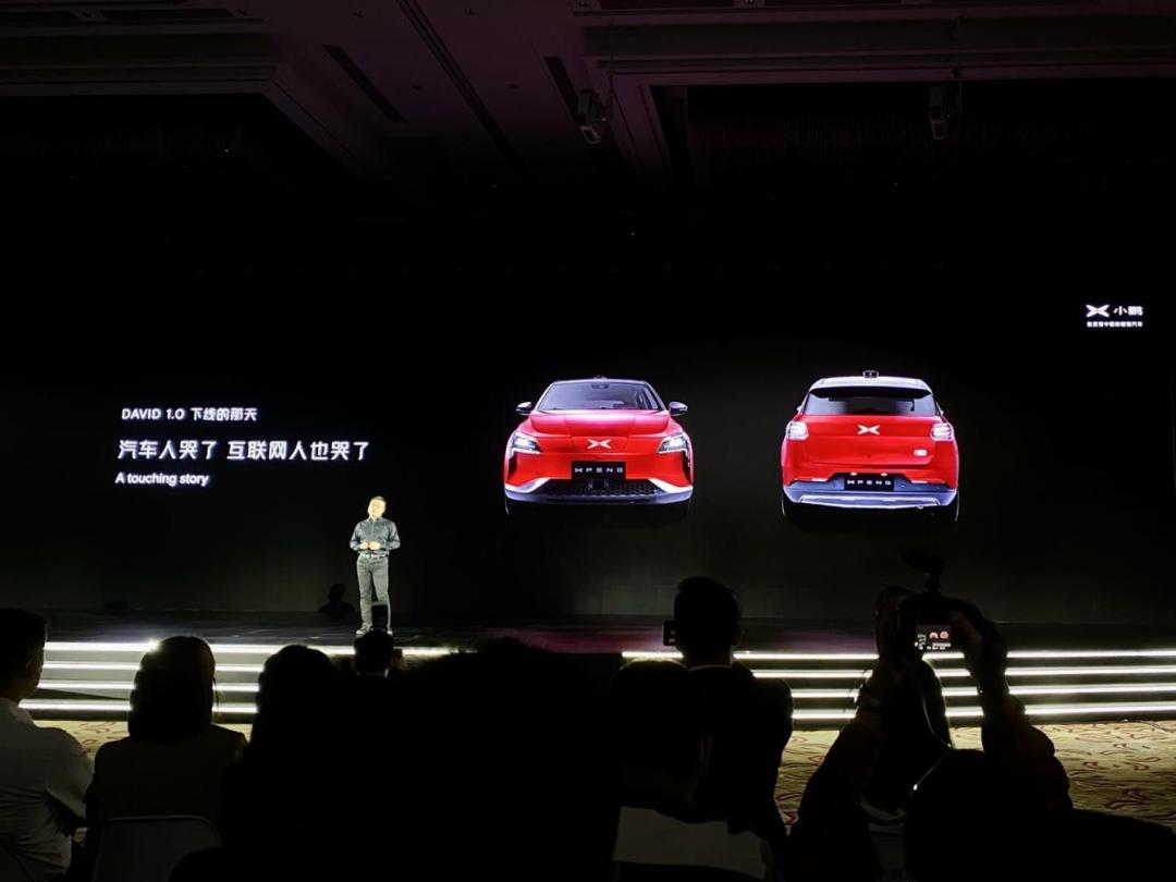 小鹏新品牌标志正式亮相,小鹏新车标