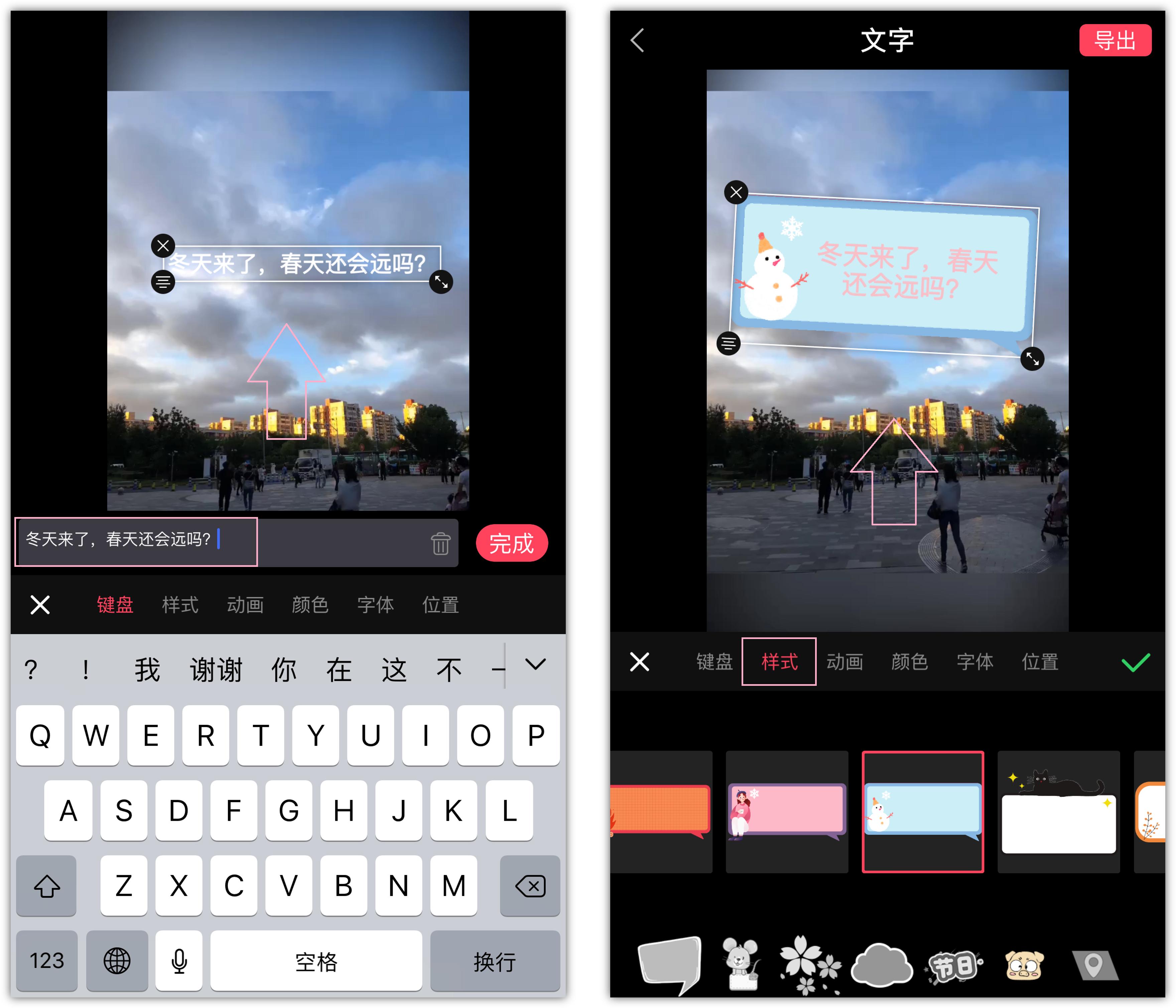 今天才知道手机拍视频能添加字幕,微信拍视频还能剪辑添加字幕