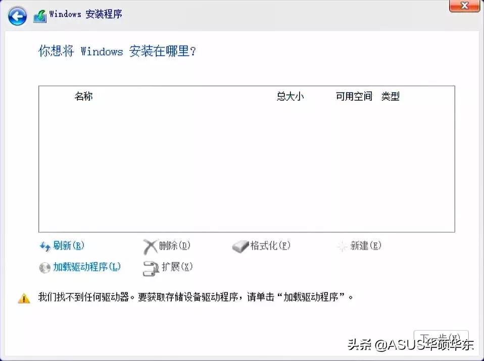 装win10显示找不到文件,win10检测不到硬盘序列号