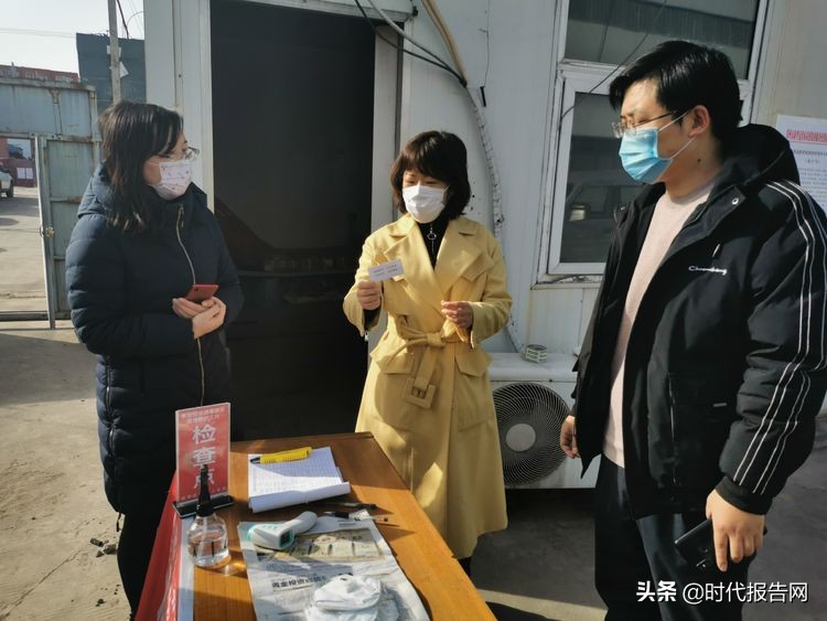 新密市新华街道办事处党支部 (新密市新华路街道党工委书记)