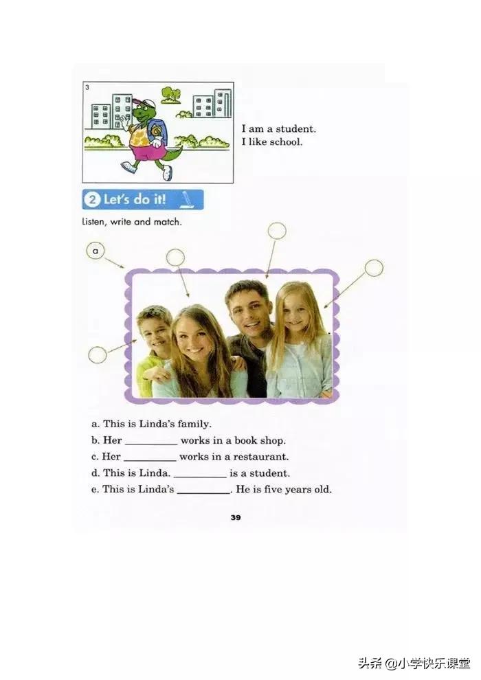 冀教版三年级英语上册againplease,冀教版英语三年级上册课本跟读