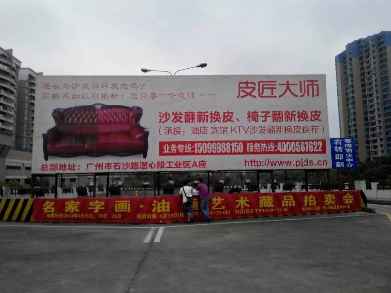 广州专业沙发翻新换皮,广州皮匠大师沙发翻新制造工厂