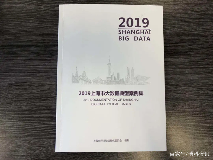大数据技术物流案例,大数据在物流系统应用的例子